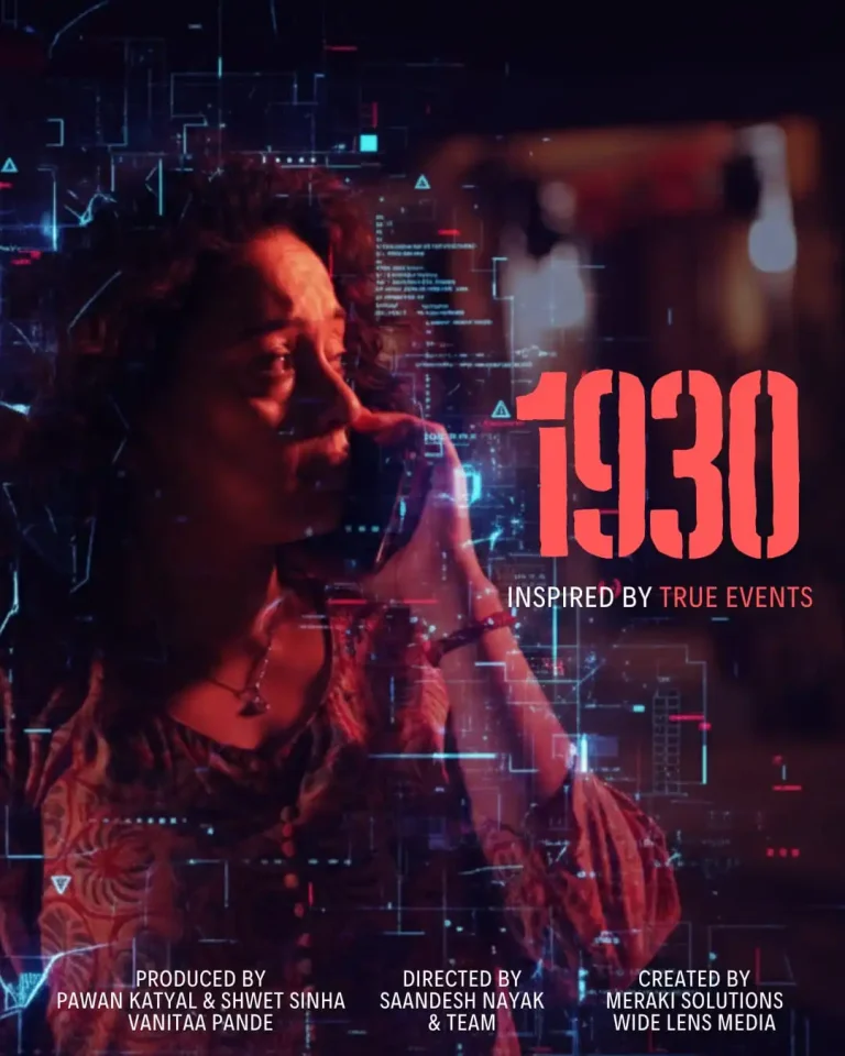 1930 - Inspired by True Events